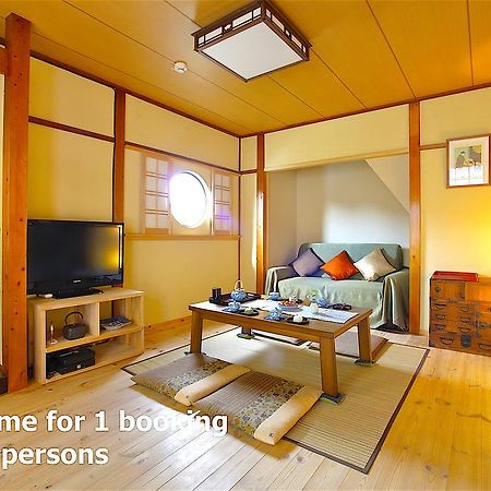 Holiday House Ayu Kyoto Exterior photo