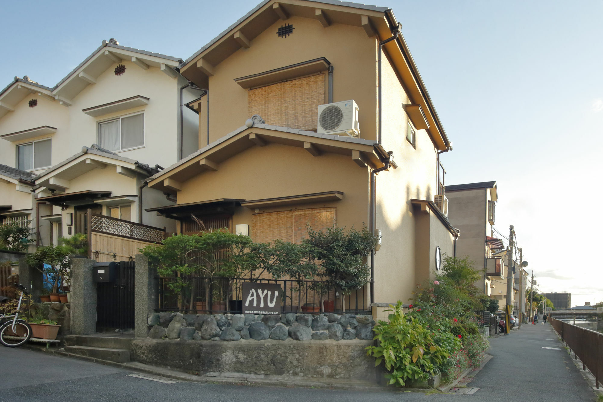 Holiday House Ayu Kyoto Exterior photo